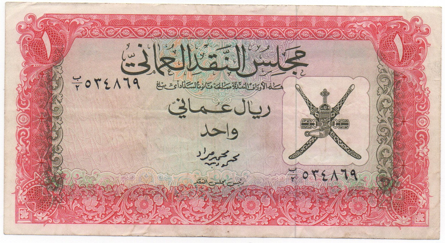 Regular Issue