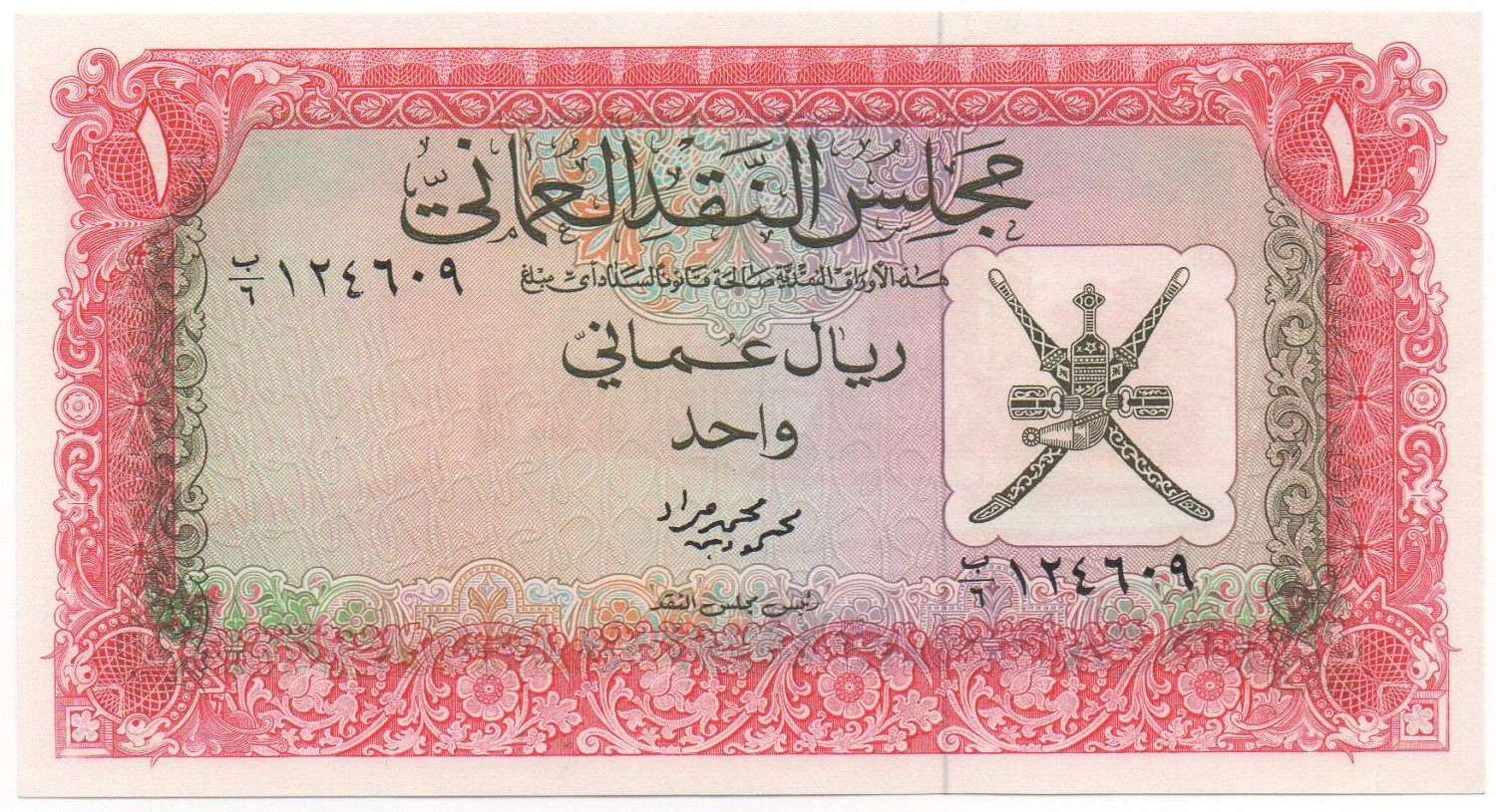 Regular Issue