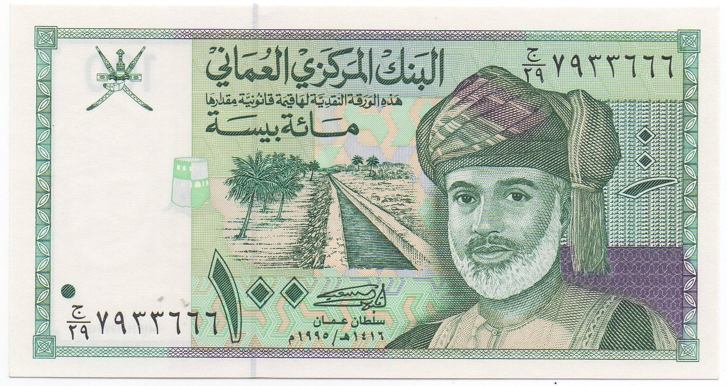 Special Serial Number \ President's signature